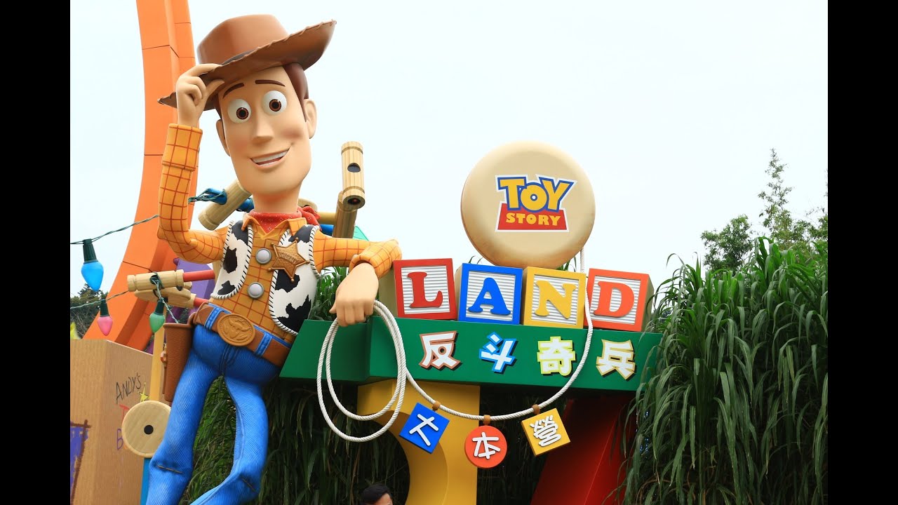 toy story 2 game free